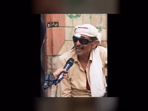 الحاج مع الطيبات لكن القات خط أحمر