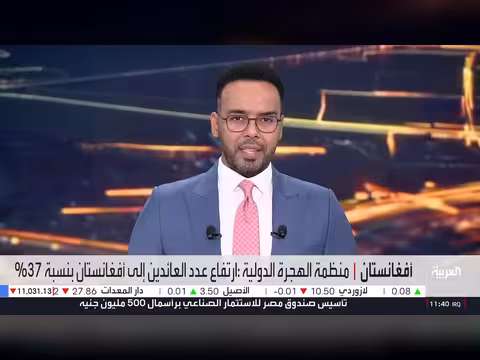 ترمب يفتح الباب لعقوبات على مستوطنات الضفة الغربية