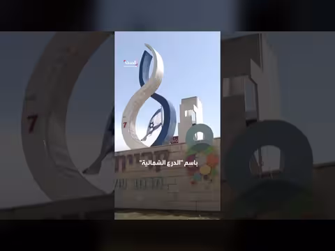 إسرائيل تطلق مشروع الدرع الشمالية لتحصين 89 بلدة قرب الحدود اللبنانية