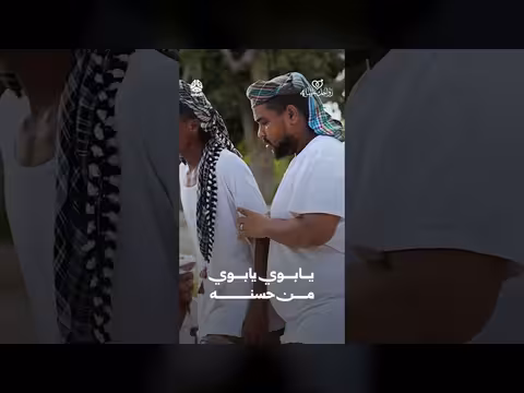 برنامج "زواجك علينا 4" يخفف أعباء الشباب اليمني ويبث الأمل