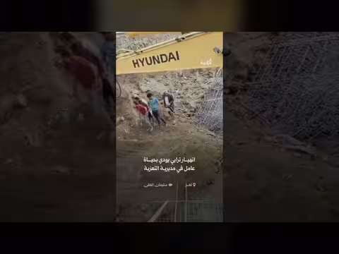 انهيار ترابي يودي بحياة عامل في تعز