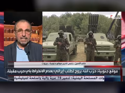 صحافي: حزب الله سيدخل الحرب عند استشعار خطر وجودي على إيران