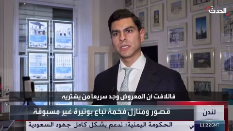 السياسات الضريبية تدفع أثرياء لندن لبيع القصور وتغيير خريطة الثروة