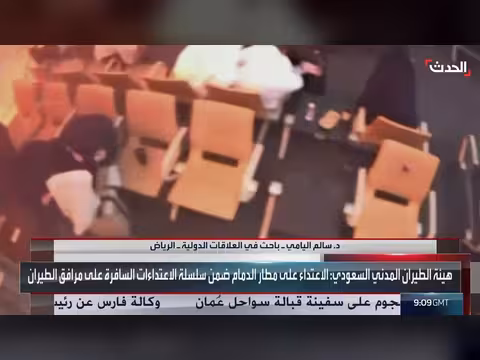 باحث: مليشيا الحوثي مصابة بالعمى السياسي
