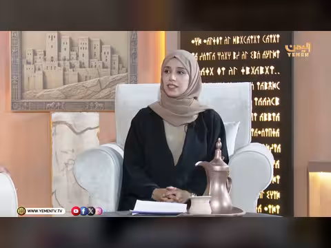 مأرب.. صمود لا ينكسر في مواجهة التحديات