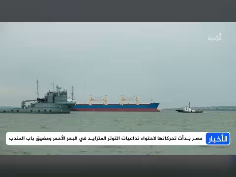 موقف روسيا من اليمن وتواصل مصر مع الحوثيين