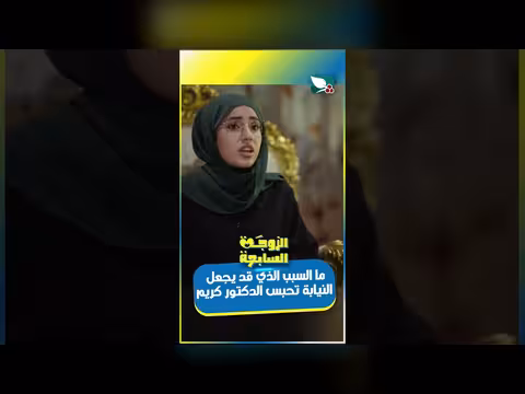 النيابة تهدد بحبس الدكتور كريم