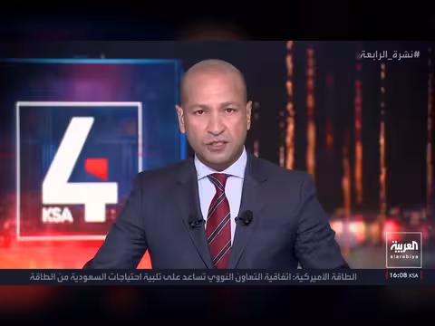 سعودية وأمريكا توقعان اتفاقية تعاون نووي