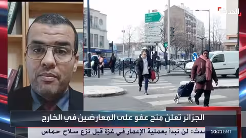 الجزائر تعفو عن المعارضين في الخارج