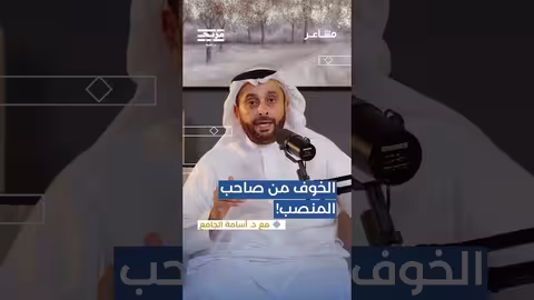 ما الذي يحفز الرهاب الاجتماعي لدينا؟