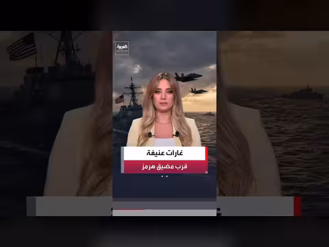 الجيش الأمريكي يشن هجمات جديدة على إيران