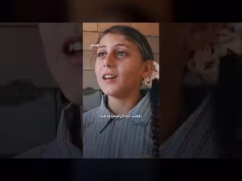 طلاب جنوب لبنان يبدأون عامهم الدراسي في ظروف صعبة