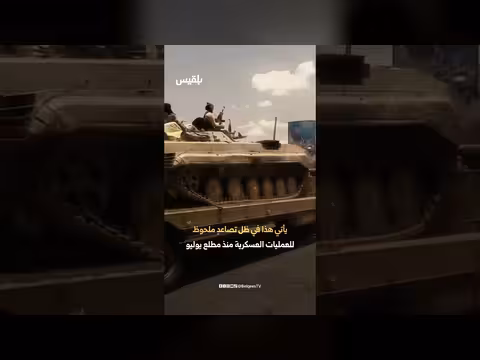 مليشيا الحوثي تعلن استهداف موقع بمطار نجران وتشييع ثلاثة مقاتلين