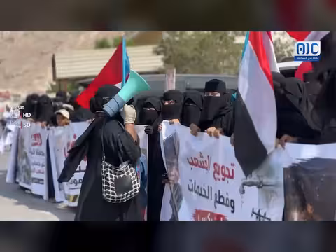 احتجاج في المكلا ضد سياسة التجويع