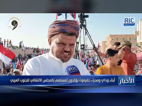 نشرة أخبار 7 مايو 2026م