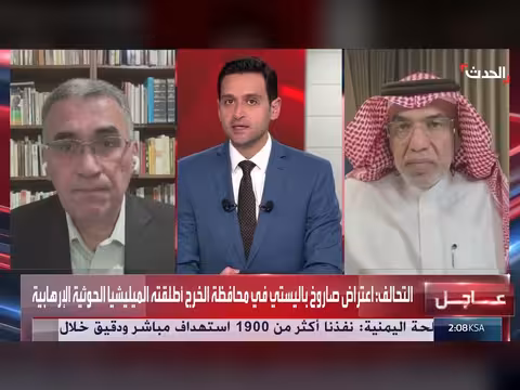 السعودية تعلن وفاة 12 وإصابة 309 في الاعتداء الحوثي على مطار الملك خالد