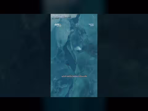 سر اللون الأزرق المتلألئ في الجليد النرويجي