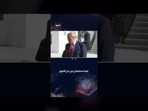 ترمب يتوقع فوز الجمهوريين ويهدد باستخدام الفيتو عند الجمود