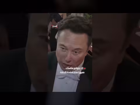 نيورالينك تستعد لزرع أول جهاز رؤية في الدماغ خلال أشهر