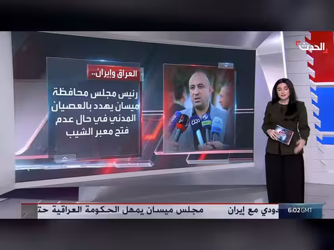 رئيس ميسان يهدد بالانفصال عن بغداد بعد إغلاق معبر الشيب