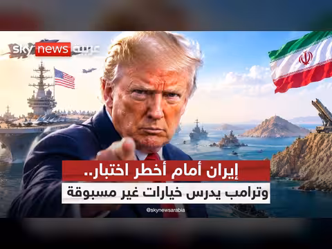 تصاعد التوتر بين واشنطن وطهران