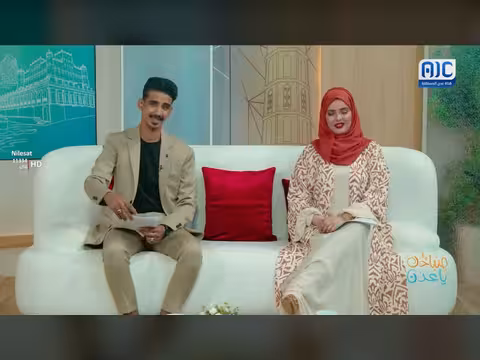 اليوم العالمي لنيلسون مانديلا