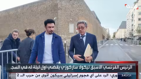 ساركوزي يبدأ قضاء عقوبته في السجن الفرنسي