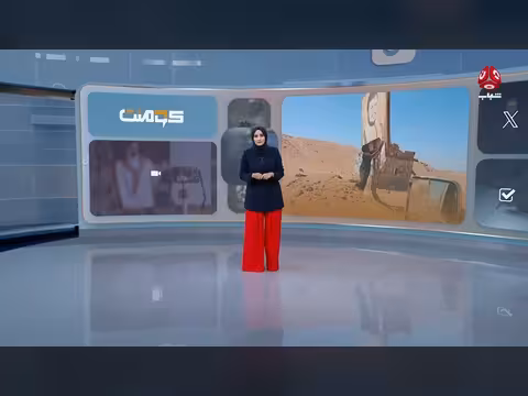طفل صغير يمزق صورة الحوثي في موقف مفاجئ
