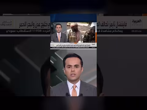 الحوثيون يبيعون السلاح ويدربون مقاتلي حركة الشباب الصومالية