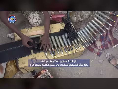 معارك المقاومة الوطنية ضد الحوثيين في قطاع الكدحة بتعز