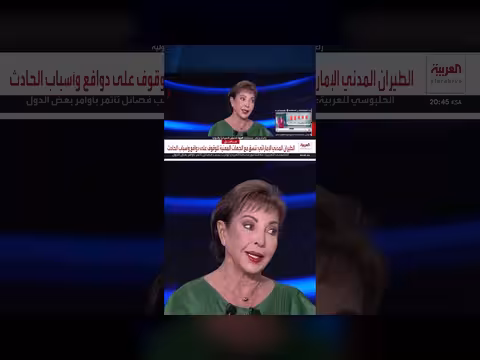 راغدة درغام: الحوثي يراهن على ولاء متقلب لتوسيع نفوذه في اليمن
