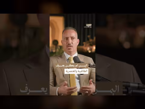 الهمداني والهوية اليمنية
