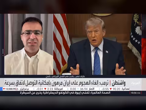 أميركا ترفع سقف المواجهة وترفض سلاحاً نووياً لإيران