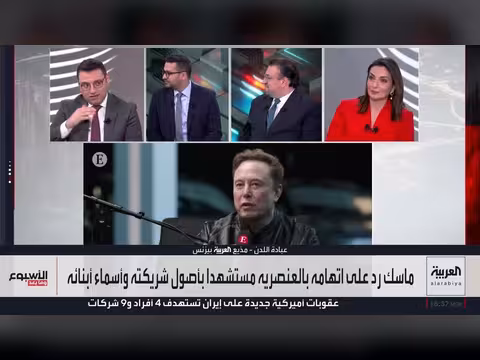 تصريحات ماسك عن المسلمين تثير جدلاً عالمياً
