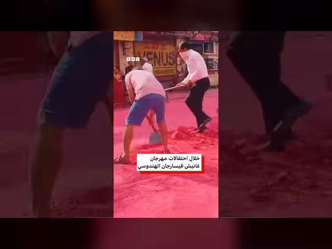 شارع يتحول إلى اللون الوردي بعد تغطيته بأطنان من المساحيق الملونة
