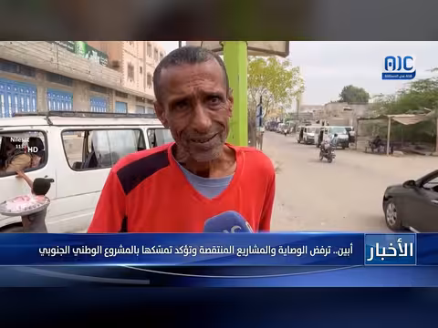 أبين ترفض الوصاية وتؤكد تمسكها بالمشروع الوطني الجنوبي