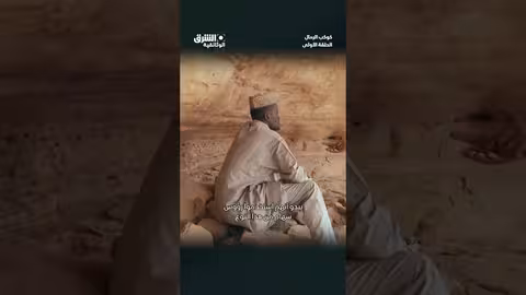 من عاش بالصحراء الكبرى في الماضي؟ وثائقيات، shorts