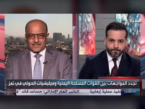 باحث عسكري: محصلة الحوثي من معارك اليمن صفرية