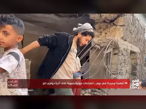 16 شهيدًا وجريحًا في قصف حوثي على أحياء وقرى تعز