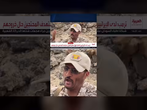 تقدم القوات الحكومية وخسائر الحوثيين قرب جبل هيلان