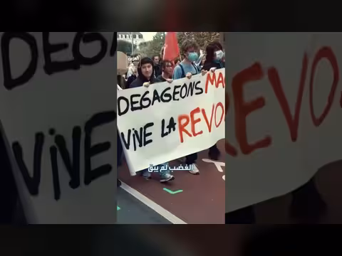 احتجاجات طلاب فرنسا للأسبوع الثالث وماكرون يواجه مطالب بالاستقالة