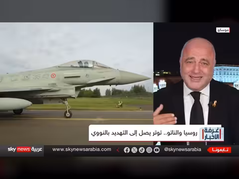 كالينغراد تشعل المواجهة بين روسيا والناتو وتهديد بوتين النووي