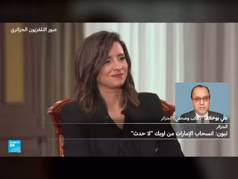 تبون يعلق على العلاقات الجزائرية الإماراتية