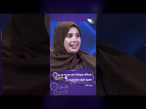 بنات يتصرفون عند تعطل سيارتهم في مجرى سيل قادم