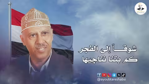 ايوب طارش - وثبة الطوفان تسجيل حفلة امتحيته ينشر لأول مره