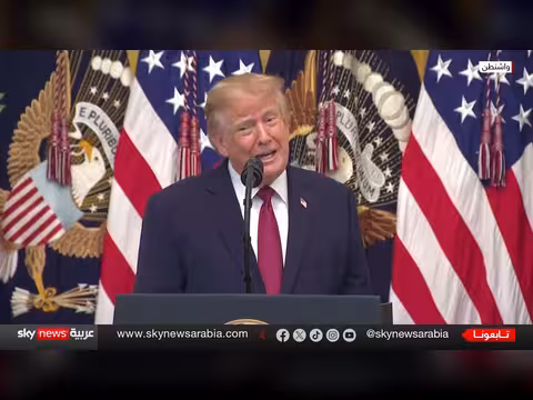 ترامب: سيطرة شبه كاملة على مضيق هرمز وتهديدات جديدة لإيران