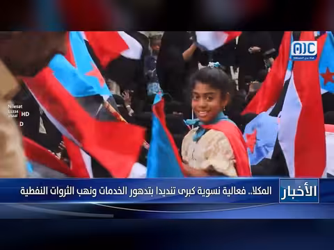 نشرة أخبار 26 يوليو 2026م