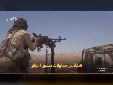 هجمات سيبرانية ومسيّرات تهز أمن الحوثيين في صنعاء