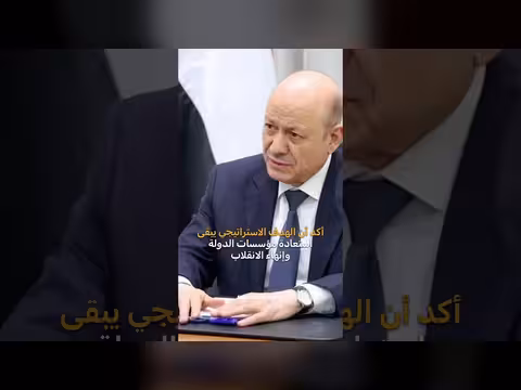 رئيس مجلس القيادة: سلام دائم باحتكار السلاح أو الحسم العسكري