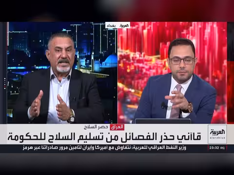 رئيس الوزراء العراقي يهدد الفصائل المسلحة بالمواجهة بعد مهلة التسليح